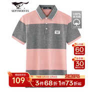 七匹狼短袖T恤男夏季休閑翻領(lǐng)PoloT恤衫男裝修身透氣撞色半袖男式上衣 416(淺粉) S 160/80A
