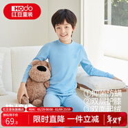 紅豆兒童秋衣秋褲男女中大童秋冬加絨加厚5A抑菌防螨保暖內衣套裝 男童【加護膝】（中領(lǐng)） 170