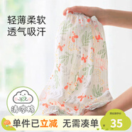 優(yōu)奇寶寶防蚊褲純棉紗布夏季薄款男兒童女燈籠褲嬰兒衣服褲子童大pp褲 【印花】森林樂(lè )園 73