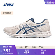 亞瑟士ASICS男鞋透氣跑鞋運動(dòng)鞋緩震舒適跑步鞋 GEL-CONTEND 4 米白色/藍色 42.5