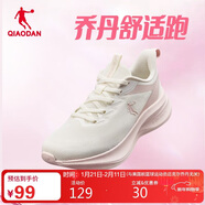 喬丹運動(dòng)鞋女輕便跑步鞋減震舒適經(jīng)典潮流休閑鞋子軟底慢跑鞋媽媽鞋