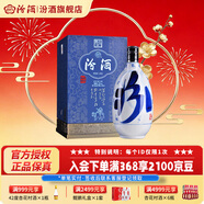 汾酒53度青花30 大容量 商務(wù)宴請收藏清香型白酒  53度 850mL 1瓶