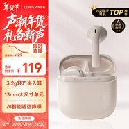 漫步者（EDIFIER）Zero Air 真無(wú)線(xiàn)藍牙耳機 半入耳式耳機 無(wú)線(xiàn)耳機 適用蘋(píng)果華為小米OPPO手機 煙粉 新年禮物