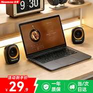 紐曼（Newmine）V3音響電腦音箱有線(xiàn)迷你小音響多媒體筆記本電腦桌面家用臺式機小型USB高音質(zhì)有源低音炮黑色