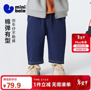 迷你巴拉[仿牛仔]男女童寶寶長(cháng)褲2026春柔軟舒適不怕勒肚留痕褲子