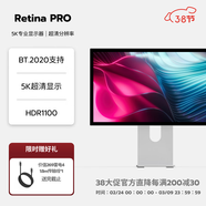 GEEKON新款銀氣ArgentCase 5K高清27英寸1100nit全局鋁合金鏡面電腦顯示器臺式機鏡面屏幕 銀氣 Retina27 PRO 1200尼特5K視網(wǎng)膜 無(wú)支架