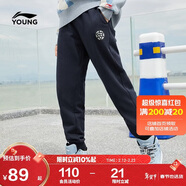 李寧童裝兒童運動(dòng)褲子男女大童柔軟親膚束腳寬松衛褲170YKLW187-2