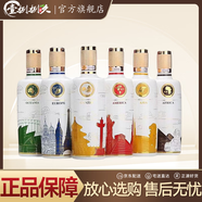 五糧液股份公司（新老包裝隨機發(fā)） 52度 500mL 6瓶 五糧國賓酒 五大洲