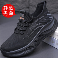 福順緣春秋季老北京布鞋男鞋子透氣休閑運動(dòng)鞋中老年厚底防滑爸爸健步鞋 卡其色 38