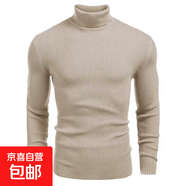 秋冬男士高領(lǐng)毛衣歐美碼休閑純色豎紋套頭打底線(xiàn)衫男AKX 03米白色   2XL