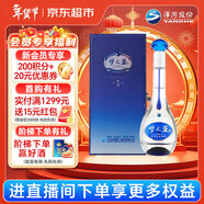洋河 夢(mèng)之藍M3 40.8度 500ml單瓶裝 綿柔濃香型白酒年貨送禮