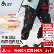 久歲伴兒童羽絨褲子男女童秋冬加厚款保暖褲中大童束腳褲休閑戶(hù)外運動(dòng)褲