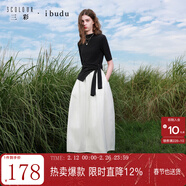 三彩2026春季新款松緊腰半身裙花苞裙長(cháng)裙簡(jiǎn)約女 云朵白 M