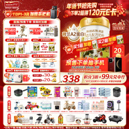 海普諾凱1897荷致A2蛋白*奶源版幼兒奶粉3段(12-36月)800g*1罐【頂奢升級】