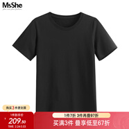 MsShe【新中式國風(fēng)套裝】大碼女裝2025夏裝短袖T恤刺繡歐根紗馬甲 T恤-黑色現貨 3XL