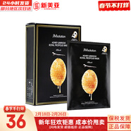 JMsolutionJM面膜貼肌司妍急救針劑玻尿酸蜂蜜白蠶絲學(xué)生男女貼片式補水面膜 蜂膠蜂蜜提拉緊致面膜 10片