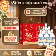 永豐牌出口小方瓶經(jīng)典藍標 清香型白酒 42度 500ml*6瓶 北京二鍋頭