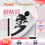 安踏童鞋小白鞋兒童運動(dòng)鞋男女同款春季新品白色低幫板鞋學(xué)生休閑鞋子 【女款】白/黑/粉8088-1 36 鞋內長(cháng)23cm
