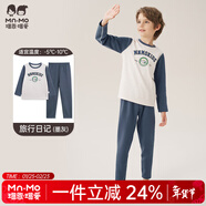 瑁恩·瑁愛(ài)（Mn·Mo）男童加絨加厚保暖內衣套裝金鉆絨兒童長(cháng)袖秋衣秋褲冬季打底衣 旅行日記(墨灰) 180 建議身高約170-175cm