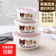 帶蓋泡面碗陶瓷保鮮碗 學(xué)生微波爐專(zhuān)用沙拉碗卡通泡面碗 可愛(ài)小熊大中小三件套