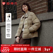 坦博爾【爆款推薦】秋冬羽絨服女輕薄短款小個(gè)子保暖外套TBF330226D 青木棕 S (160)