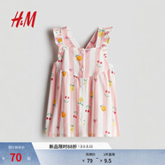 H&M童裝女?huà)肴棺?025秋季新款洋氣荷葉邊印花棉質(zhì)公主裙1123540 淺粉色/水果 80 80/48