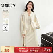 尚都比拉【鏤空刺繡套裝】植物花卉寬松棒球服外套&松緊腰微A字中長(cháng)半身裙 米杏色 M