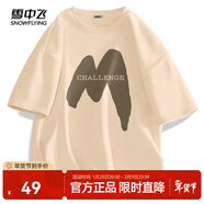 雪中飛白色短袖t恤女2025新款夏季純棉寬松半袖女士簡(jiǎn)約休閑超好看上衣 卡其色|7101-22875F (男款) L