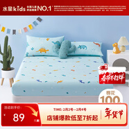 水星兒童床笠 單件全棉學(xué)生宿舍單雙人被單全棉床笠保護套母嬰A類(lèi)純棉床罩 【A類(lèi)純棉|抗菌柔軟】遠古龍 180cm*200cm1.8米床