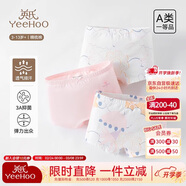 英氏（YEEHOO）【5A抑菌】?jì)和瘍妊澟型兠尴募颈】顚殞殐妊?-6歲不夾屁屁