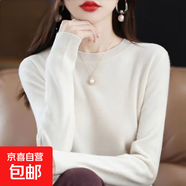 【撤柜精品】加厚羊毛衫質(zhì)感低領(lǐng)打底衫女秋冬洋氣內搭針織毛衣女 白色 M 建議95-105斤】