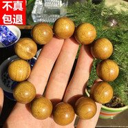 鈺景坊 【金絲楠木】四川金絲楠木手串男女水波紋佛珠念珠文玩手鏈送禮 金絲楠木老料18mmx13顆