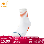 361°冬季新款中性專(zhuān)業(yè)跑步中襪運動(dòng)襪 米白 M