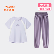 安踏兒童套裝女童裝2026年新款夏季運動(dòng)速干短T恤短褲兩件裝五分褲T恤 【女童T恤+防蚊長(cháng)褲】 淺薰紫/羅素紫 店長(cháng)推薦 7703-1 100 cm/小童
