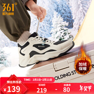 361°男鞋棉鞋冬季加絨保暖燎原厚底復古老爹鞋雪地靴休閑運動(dòng)鞋子男 【鞋墊也加絨】曜石黑/燕麥奶 41