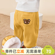 優(yōu)奇寶寶褲子秋冬加厚嬰兒大屁屁褲男女童休閑褲冬季長(cháng)褲兒童加絨衛褲 【加絨保暖】黃色 110