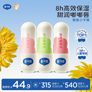 戴·可·思兒童元氣潤唇膏3.6g*3（桃子+蜜瓜+草莓）奶茶系列植萃保濕滋潤