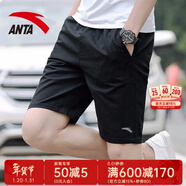 安踏短褲男褲速干冰絲梭織運動(dòng)褲冬季透氣休閑五分褲男士跑步健身褲 【拉鏈口袋】基礎黑-4 S