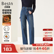 百斯盾【新復古回潮】底磨毛牛仔褲女2025秋冬新款垂感加厚寬松直筒褲 深藍色-NE3H0021810 32 2.5尺/170/82B)