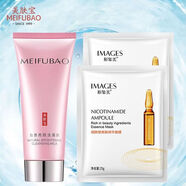 美膚寶洗面奶女控油補水保濕祛痘學(xué)生深層清潔收縮毛孔潔面乳 美膚寶自然白洗面奶1支75ml