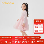 巴拉巴拉童裝女童連衣裙兒童針織裙子2025春蝴蝶結網(wǎng)紗裙甜美209125111003