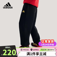 阿迪達斯（adidas）童裝26新年款男童褲子兒童針織運動(dòng)長(cháng)褲女中大童寬松休閑褲KV6976