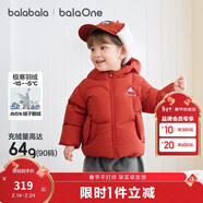 巴拉巴拉兒童羽絨服女童寶寶加厚保暖鵝絨服冬男童2025新款冬季外套上衣潮