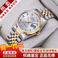 勞力士（ROLEX）【二手99新】勞力士（ROLEX）男表日志16233機械表后針盤(pán)后鑲鉆/狗牙二手腕表男士手表后改裝 【36mm】銀灰盤(pán)-大鉆