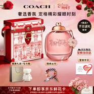 蔻馳（COACH）花馥蕊濃香水女士30ml劉宇同款古建筑禮盒生日女神節禮物女生香氛