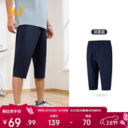 361°褲子春夏季男運動(dòng)褲防曬跑步休閑寬松薄款男褲七分褲652424712H-2