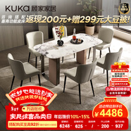 顧家家居云端系列天然大理石餐桌奢紋大理石編織皮別墅高檔餐桌椅組合7151 餐桌+面包椅（灰）*6