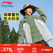 李寧童裝兒童羽絨服外套男女大童防潑保暖三合一風(fēng)衣套裝160YWBV097-3