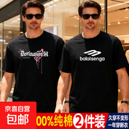 2026夏季潮牌復古休閑五分袖體恤潮流寬松百搭打底衫230g純棉體恤 AT112黑色+AT111黑色【四季可穿】 M 90-110斤