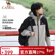 駱駝戶(hù)外三合一沖鋒衣男女防水防風(fēng)秋冬加厚外套進(jìn)藏旅游登山服裝